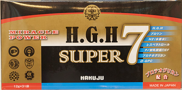H.G.H SUPER 7
