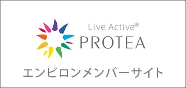 PROTEA エンビロンメンバーサイト