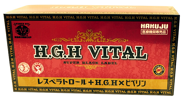 H.G.H VITAL